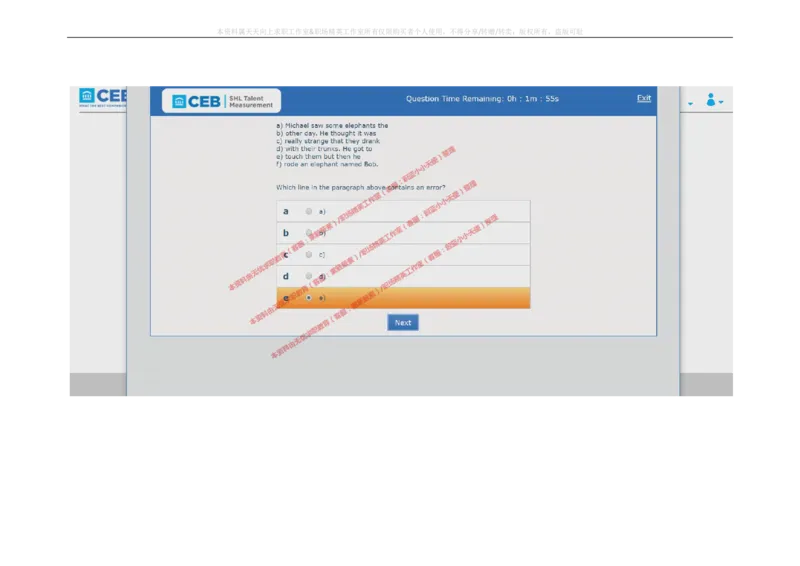 20170828_11、SH-1汇总_11、SH-1汇总_按年份分类_2017年新题