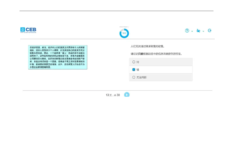 20170828_11、SH-1汇总_11、SH-1汇总_按年份分类_2017年新题