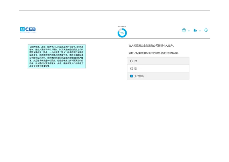 20170828_11、SH-1汇总_11、SH-1汇总_按年份分类_2017年新题