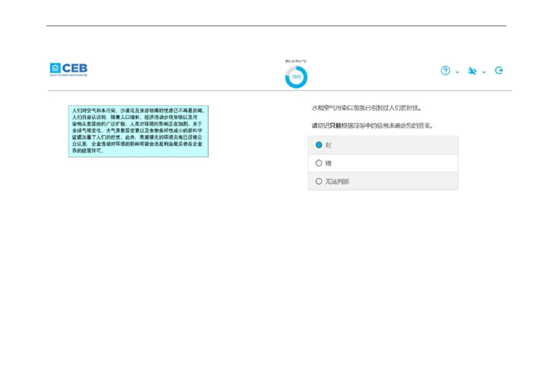 20170828_11、SH-1汇总_11、SH-1汇总_按年份分类_2017年新题
