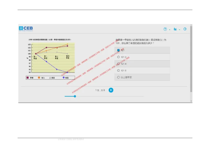 20170828_11、SH-1汇总_11、SH-1汇总_按年份分类_2017年新题