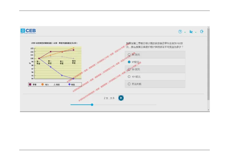 20170828_11、SH-1汇总_11、SH-1汇总_按年份分类_2017年新题