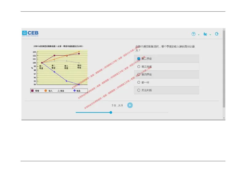 20170828_11、SH-1汇总_11、SH-1汇总_按年份分类_2017年新题