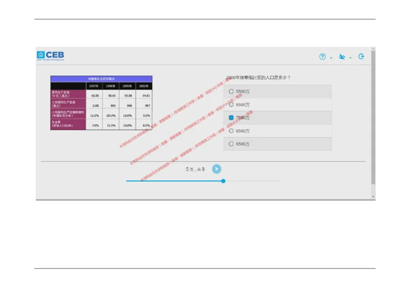 20170828_11、SH-1汇总_11、SH-1汇总_按年份分类_2017年新题
