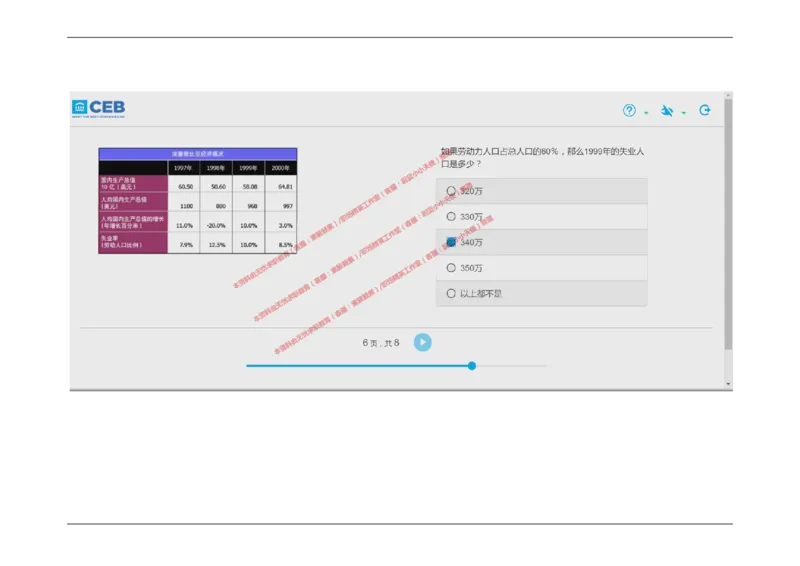 20170828_11、SH-1汇总_11、SH-1汇总_按年份分类_2017年新题