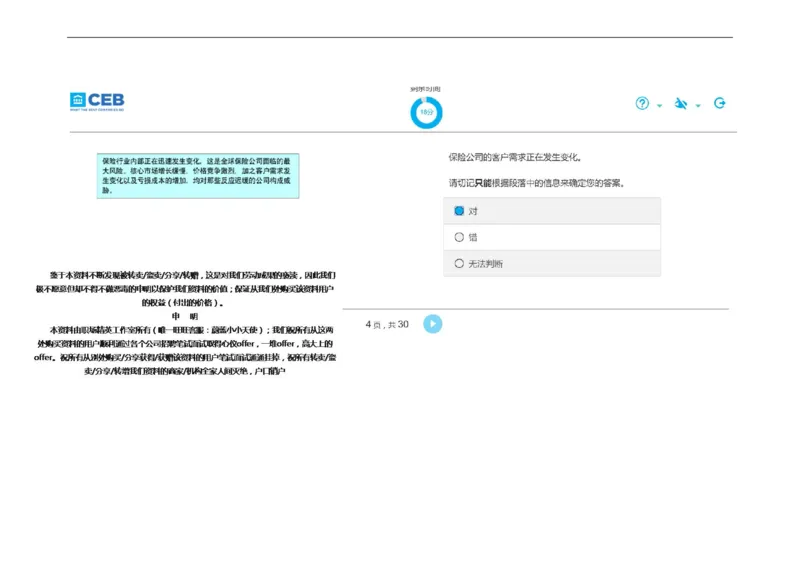 20170828_11、SH-1汇总_11、SH-1汇总_按年份分类_2017年新题