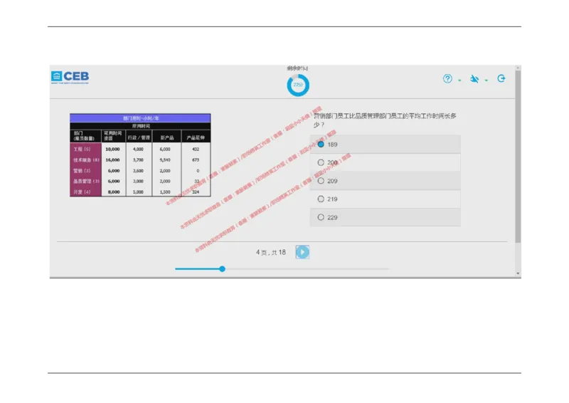 20170828_11、SH-1汇总_11、SH-1汇总_按年份分类_2017年新题
