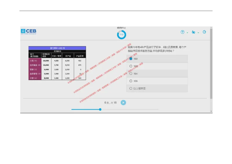 20170828_11、SH-1汇总_11、SH-1汇总_按年份分类_2017年新题