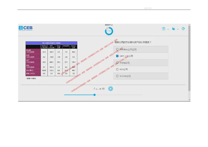 20170828_11、SH-1汇总_11、SH-1汇总_按年份分类_2017年新题