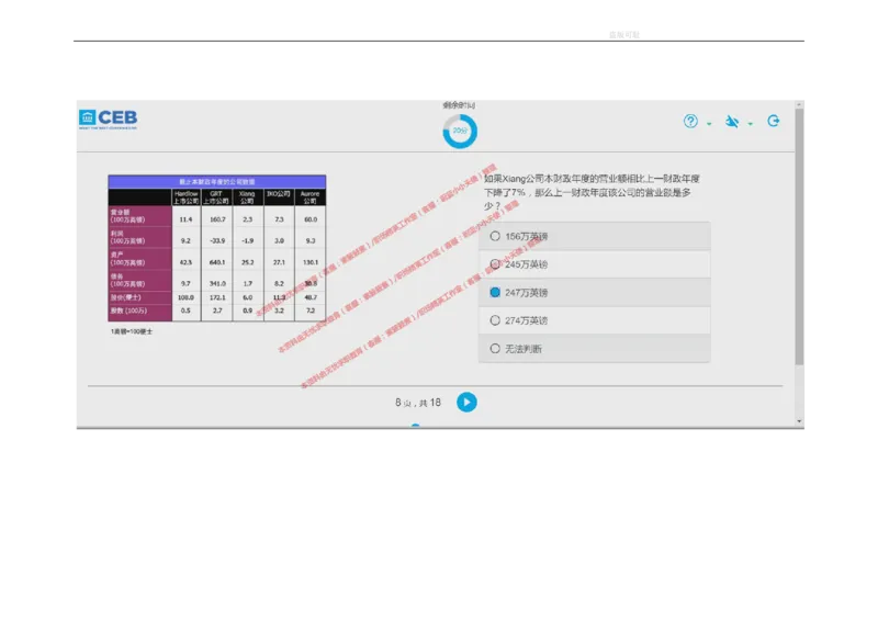 20170828_11、SH-1汇总_11、SH-1汇总_按年份分类_2017年新题