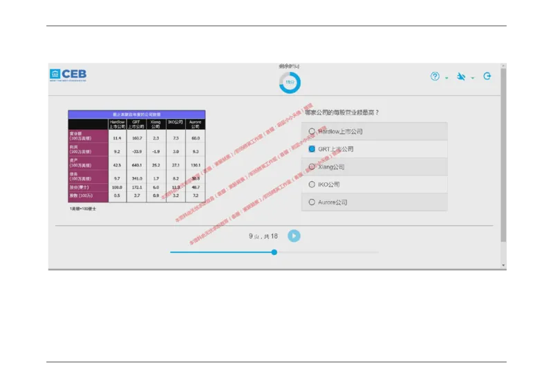 20170828_11、SH-1汇总_11、SH-1汇总_按年份分类_2017年新题
