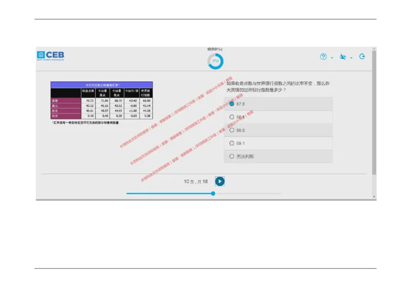 20170828_11、SH-1汇总_11、SH-1汇总_按年份分类_2017年新题
