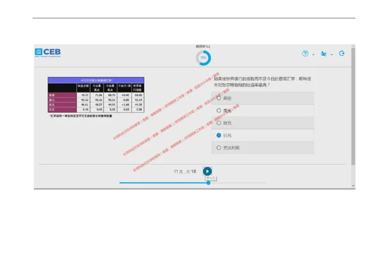 20170828_11、SH-1汇总_11、SH-1汇总_按年份分类_2017年新题
