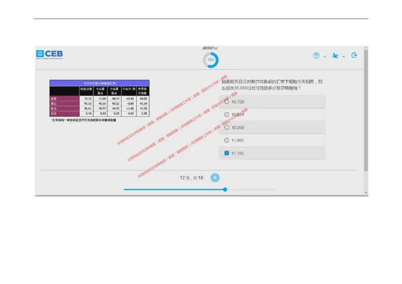 20170828_11、SH-1汇总_11、SH-1汇总_按年份分类_2017年新题