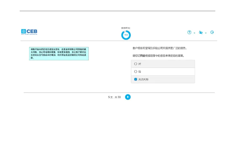 20170828_11、SH-1汇总_11、SH-1汇总_按年份分类_2017年新题
