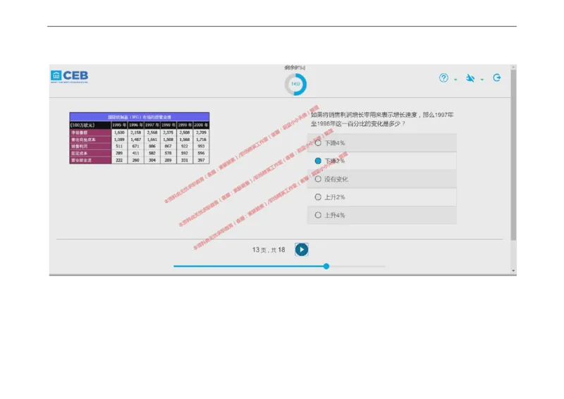 20170828_11、SH-1汇总_11、SH-1汇总_按年份分类_2017年新题