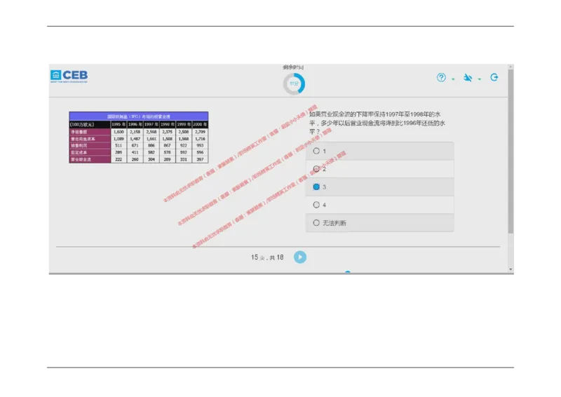 20170828_11、SH-1汇总_11、SH-1汇总_按年份分类_2017年新题