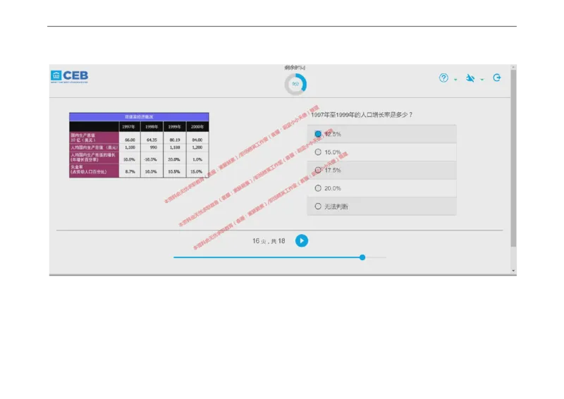 20170828_11、SH-1汇总_11、SH-1汇总_按年份分类_2017年新题