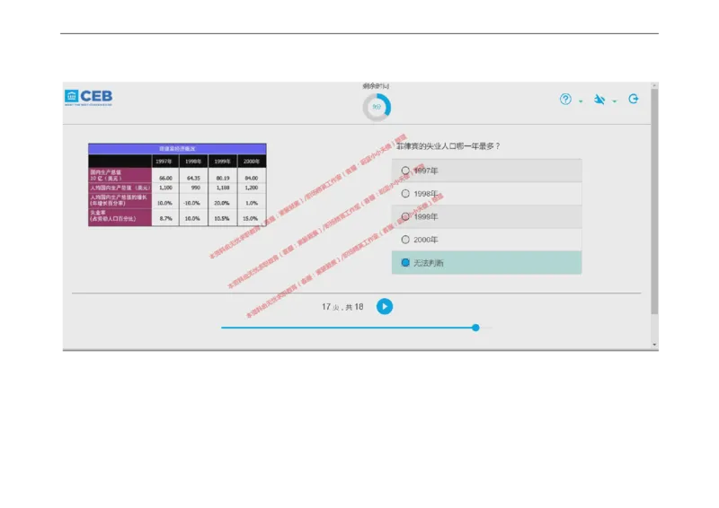 20170828_11、SH-1汇总_11、SH-1汇总_按年份分类_2017年新题