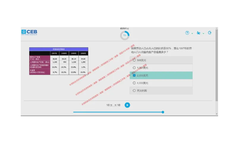 20170828_11、SH-1汇总_11、SH-1汇总_按年份分类_2017年新题