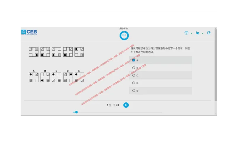 20170828_11、SH-1汇总_11、SH-1汇总_按年份分类_2017年新题