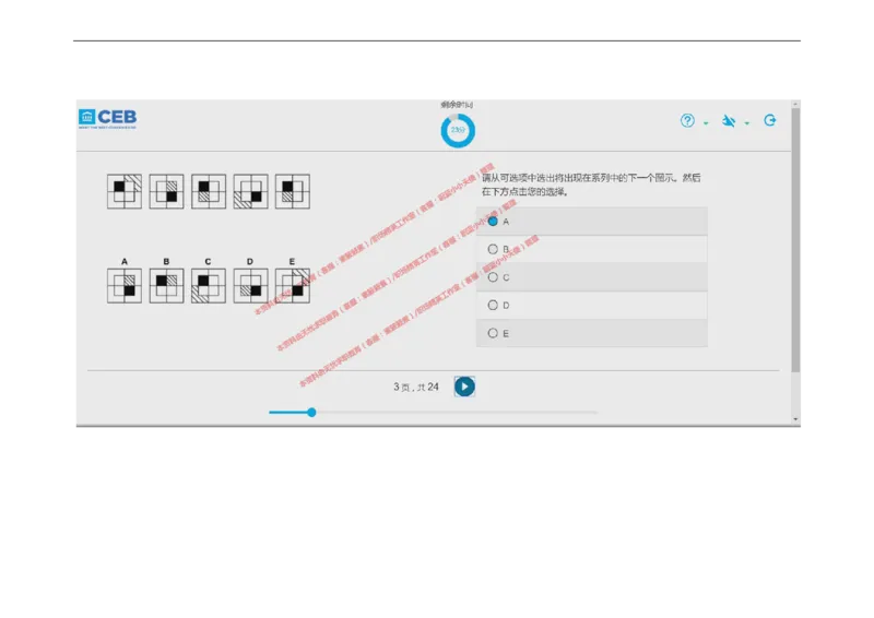 20170828_11、SH-1汇总_11、SH-1汇总_按年份分类_2017年新题