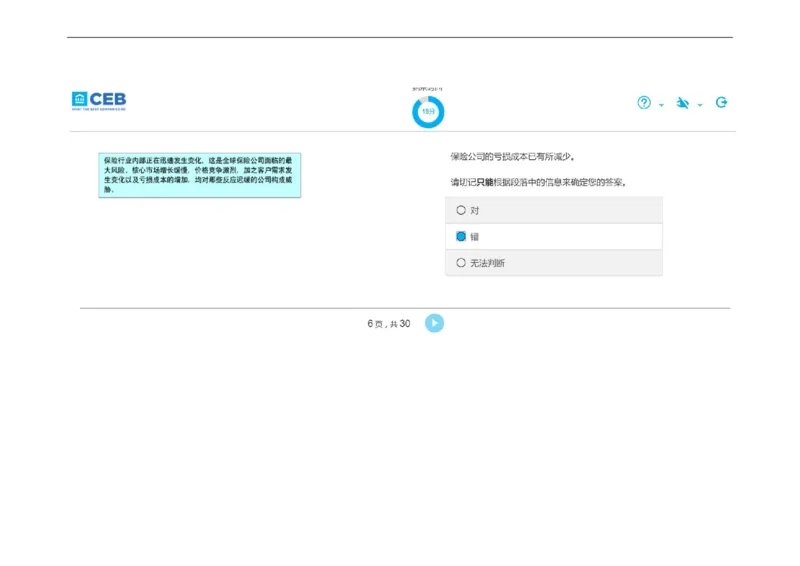 20170828_11、SH-1汇总_11、SH-1汇总_按年份分类_2017年新题