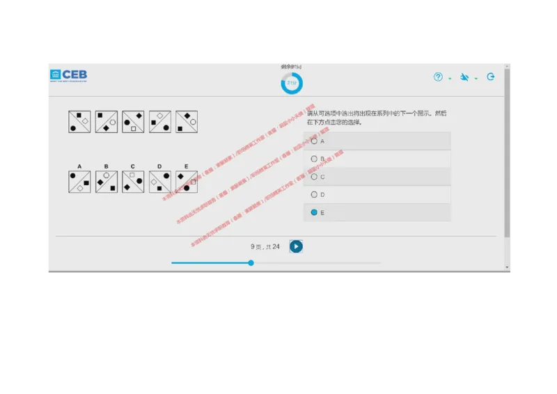20170828_11、SH-1汇总_11、SH-1汇总_按年份分类_2017年新题
