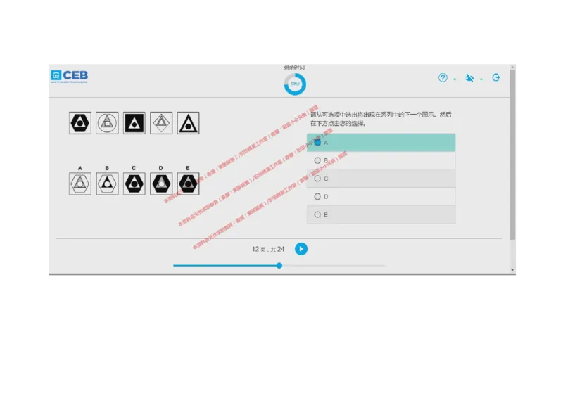 20170828_11、SH-1汇总_11、SH-1汇总_按年份分类_2017年新题