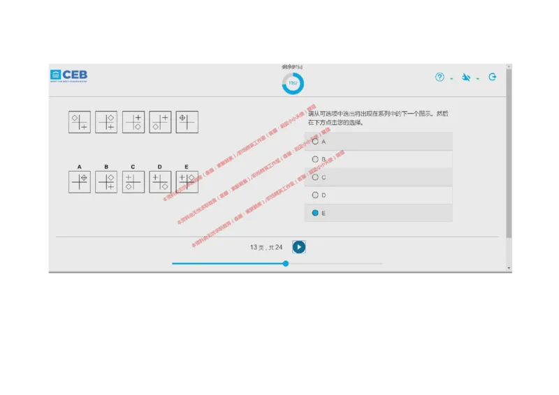20170828_11、SH-1汇总_11、SH-1汇总_按年份分类_2017年新题