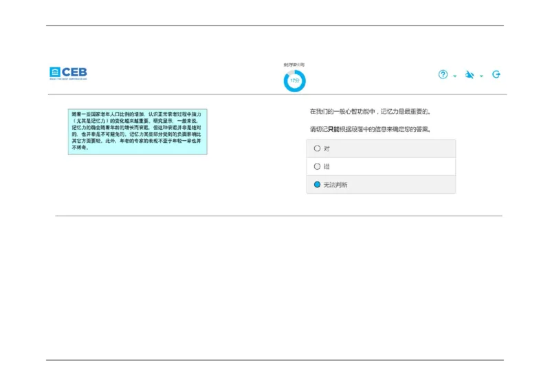 20170828_11、SH-1汇总_11、SH-1汇总_按年份分类_2017年新题