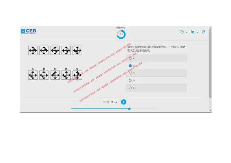20170828_11、SH-1汇总_11、SH-1汇总_按年份分类_2017年新题