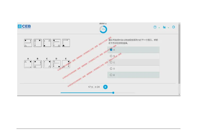 20170828_11、SH-1汇总_11、SH-1汇总_按年份分类_2017年新题