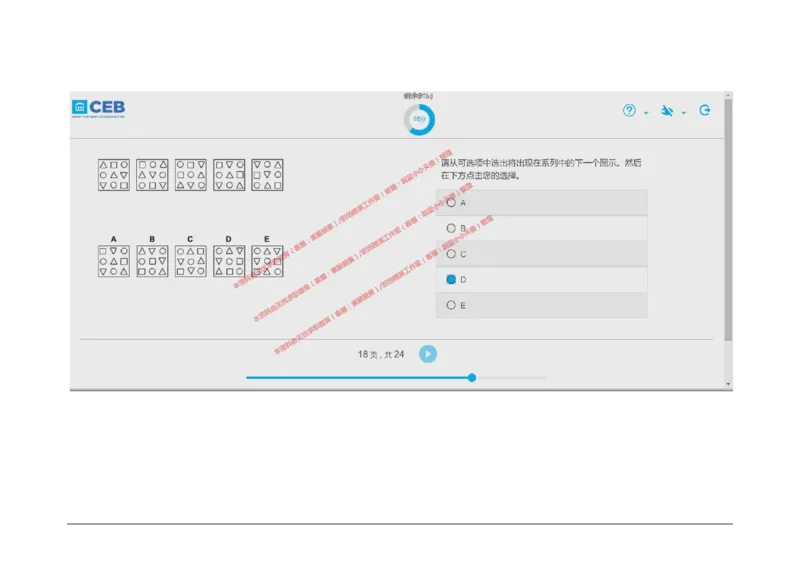 20170828_11、SH-1汇总_11、SH-1汇总_按年份分类_2017年新题