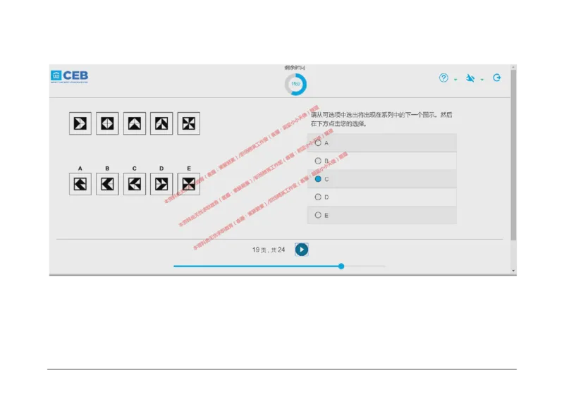 20170828_11、SH-1汇总_11、SH-1汇总_按年份分类_2017年新题