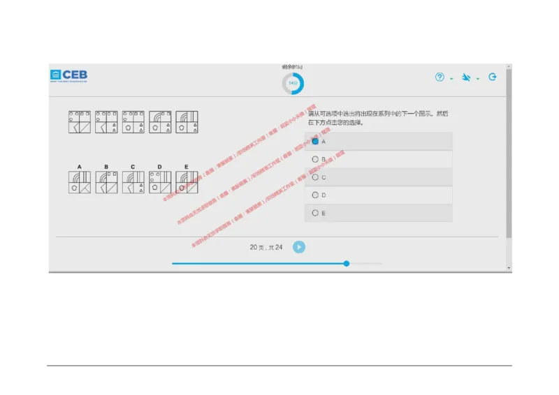 20170828_11、SH-1汇总_11、SH-1汇总_按年份分类_2017年新题