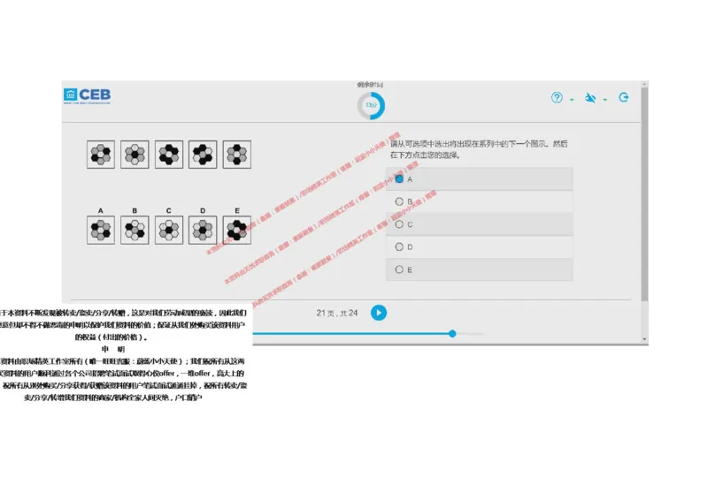20170828_11、SH-1汇总_11、SH-1汇总_按年份分类_2017年新题