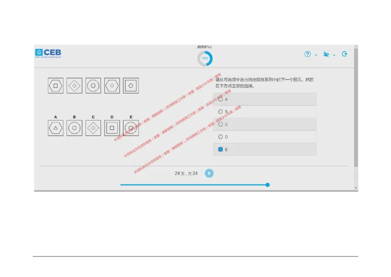 20170828_11、SH-1汇总_11、SH-1汇总_按年份分类_2017年新题