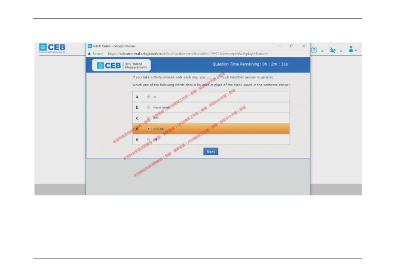 20170828_11、SH-1汇总_11、SH-1汇总_按年份分类_2017年新题