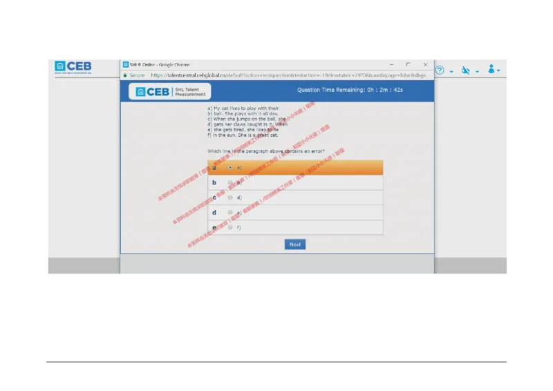 20170828_11、SH-1汇总_11、SH-1汇总_按年份分类_2017年新题