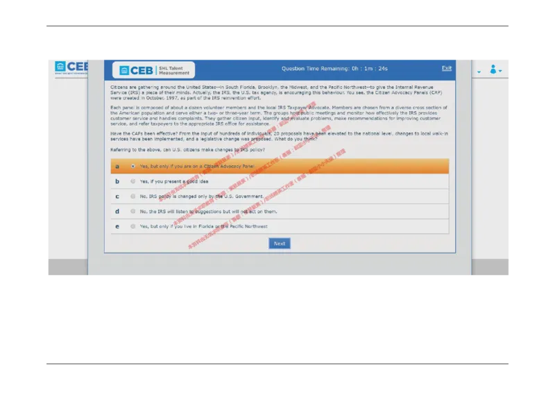 20170828_11、SH-1汇总_11、SH-1汇总_按年份分类_2017年新题