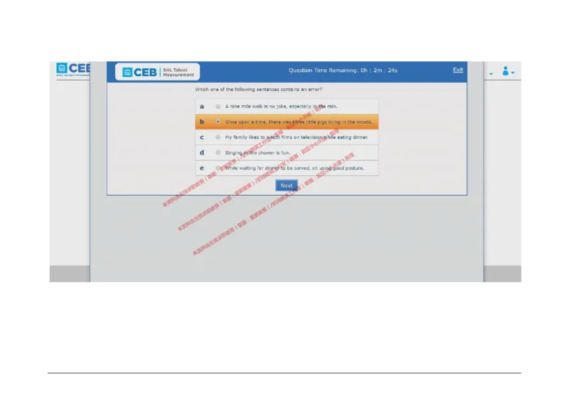 20170828_11、SH-1汇总_11、SH-1汇总_按年份分类_2017年新题