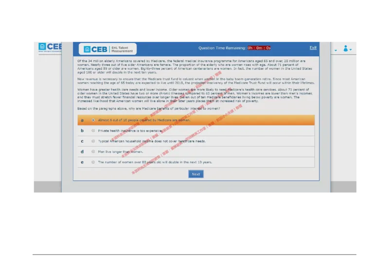 20170828_11、SH-1汇总_11、SH-1汇总_按年份分类_2017年新题