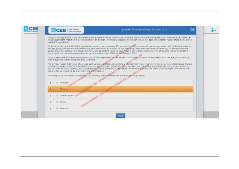 20170828_11、SH-1汇总_11、SH-1汇总_按年份分类_2017年新题