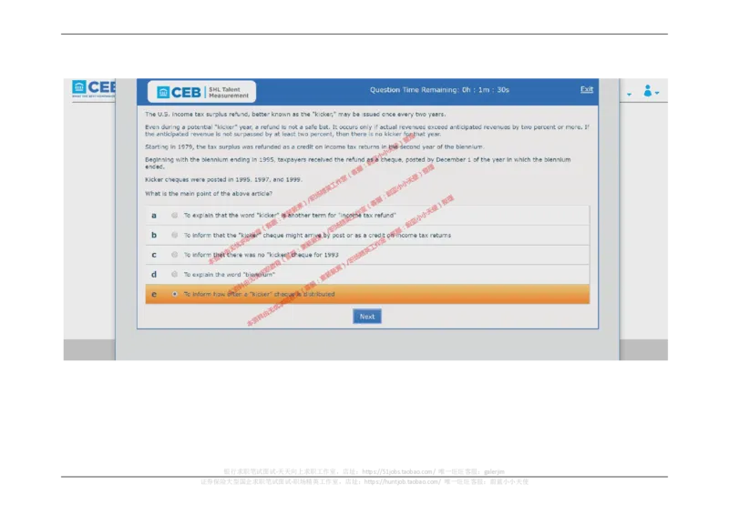 20170828_11、SH-1汇总_11、SH-1汇总_按年份分类_2017年新题