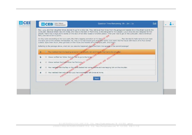 20170828_11、SH-1汇总_11、SH-1汇总_按年份分类_2017年新题