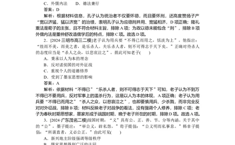 要点专练07_2025高中教辅（后续还会更新新习题试卷）_2025高中全科《微专题&middot;小练习》_2025高中全科《微专题小练习》_2025版&middot;微专题小练习&middot;历史