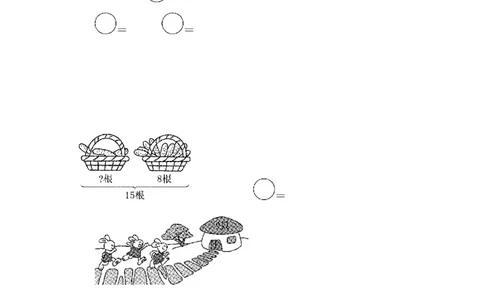 苏教版小学一年级下册-第一单元达标测试卷_一年级上下册资料_一年级上语数英上下册学习资料_3-6-4、小学一年级数学下册_苏教版_3、单元测试卷