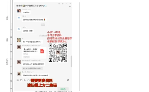 期末检测卷10_二年级上下册资料_二年级语数英上下册学习资料_3-7-3、小学二年级数学上册_青岛版_5、期末测试卷