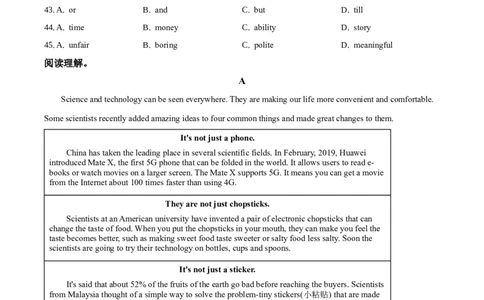 2019年吉林省长春市中考英语真题（空白卷）_吉林省长春市-历年中考真题_3-吉林省长春市-中考英语（2016-2025）